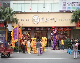 第四代全新形象店（1）