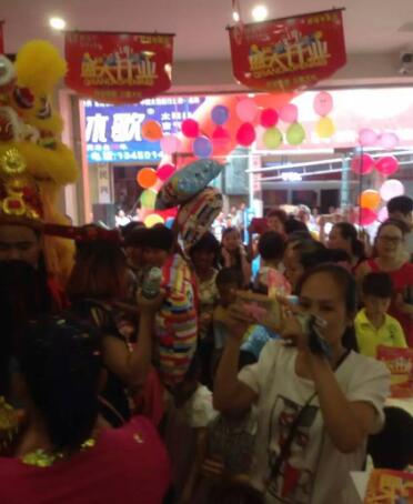 那務(wù)開業(yè)1