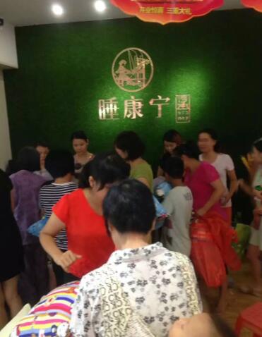 那務(wù)開業(yè)3