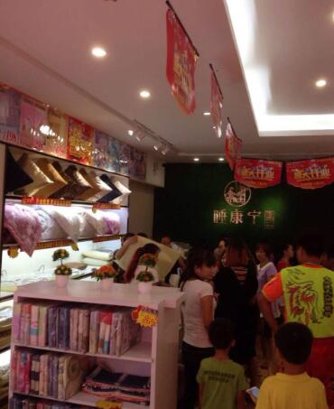 那務(wù)開業(yè)4