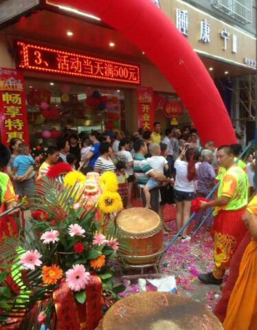 那務(wù)開業(yè)2