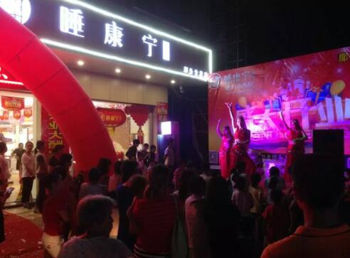 那務(wù)開業(yè)5