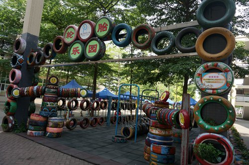 睡康寧床上用品公司捐建的樂園