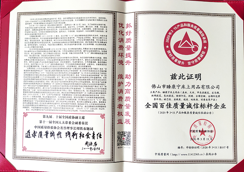 標(biāo)桿企業(yè) 標(biāo)桿企業(yè)