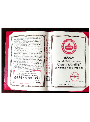 2020全國百佳質(zhì)量誠信標(biāo)桿企業(yè)