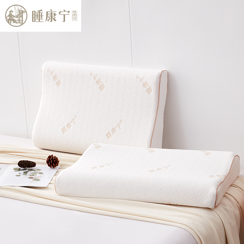 乳膠枕1