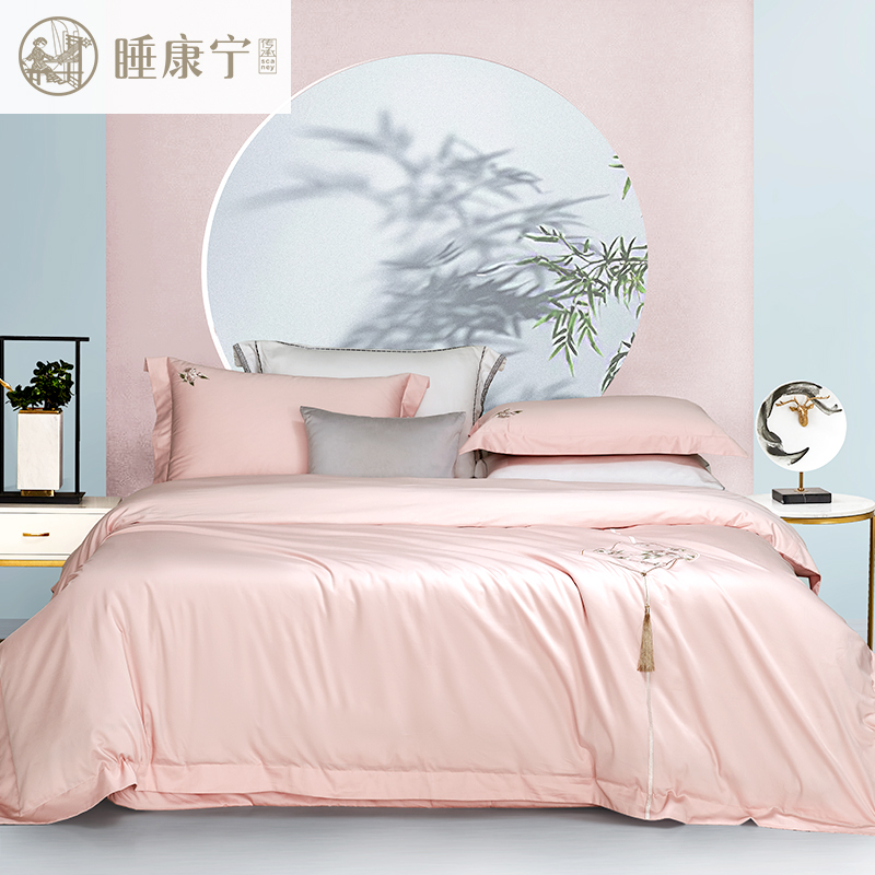 莊周夢蝶 莊周夢蝶